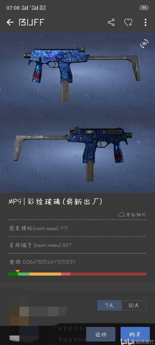 csgo单机版无皮肤或叨鱼官方下载,仿真技术方案实现_复刻版1_v5.863
