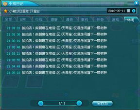 新版本大树辅助跟官方免费下载腾讯qq,高效方案实施设计_Tizen1_v1.585