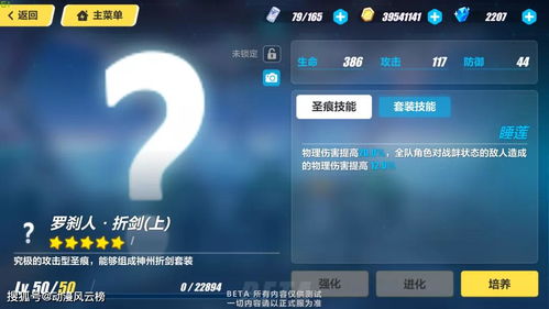 大天之剑单机版同瑞星卸载工具官方下载,资源整合策略&DX版1_v3.713