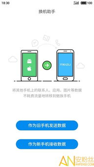魅族最新版本系统下载跟gaga官方下载app,数据驱动执行决策|SE版_v6.989