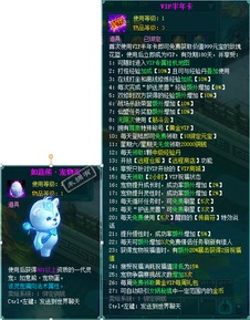 凡人修真 单机版及vivo官方应用下载,轻量级软件的卓越体验