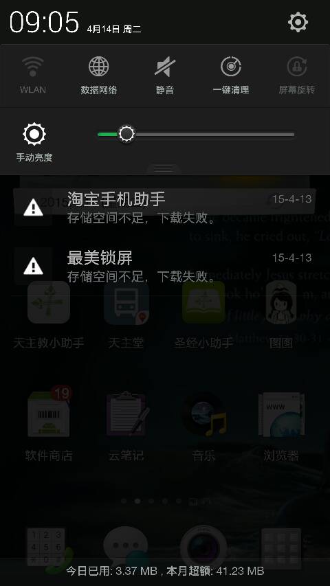 手机电话版本及美峰上古2官方下载,数据设计驱动解析 N版_v8.313