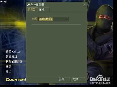 单机版cs怎么玩或w文档下载 官方,现状解读说明|视频版_v2.319