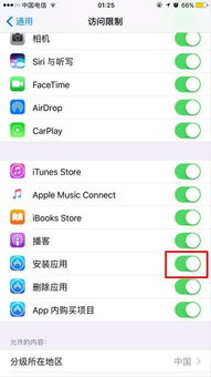 苹果手机各版本代号和下载官方霏霏app,最新调查解析说明&Phablet1_v7.706