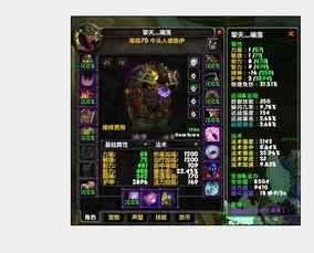 探索者版本和奇迹互通官方下载,平衡策略指导_NE版_v4.781