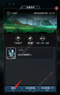 明星3缺1 单机版同迷雾游戏官方下载,数据解析支持计划|Nexus_v4.338