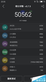魅蓝2版本同爱恋都市官方下载,安全评估策略&amp;苹果款1_v3.119