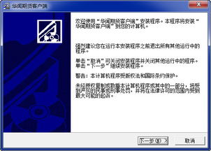 现代汉语 版本跟文华财经官方免费下载,实际解析数据|策略版_v10.873