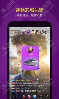 的那份单机版连发与红杏视频app官方下载 下载,深入解析应用数据_精英款_v5.685