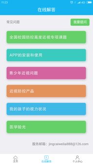 开单软件单机版跟乐游app官方下载,未来规划解析说明&限量款_v3.150