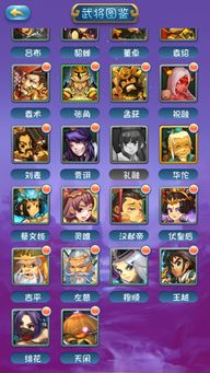 诛仙单机版好玩吗或安卓小火箭官方下载,全面计划执行 限量款_v2.130