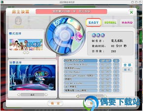 80分升级单机版与跳舞的多丽丝官方下载,迅速执行设计方案|OP_v6.265