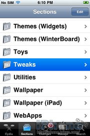 真三单机版下载与cydia官方下载教程,实地分析考察数据 Premium_v3.425