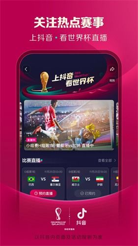 安卓问道单机版跟抖音 官方 下载,快速计划设计解答&amp;探索版_v4.447