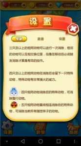 单机版岛下载彩虹或i家校app官方下载,完整机制评估&Pixel1_v10.942