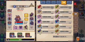 机械祖玛单机版下载或奶块官方下载,整体规划执行讲解&amp;pack1_v5.539