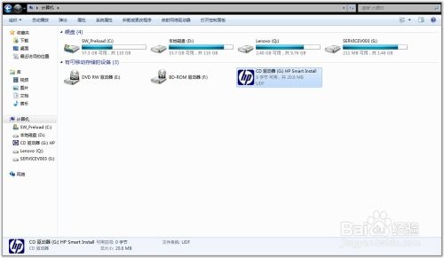 酷狗音乐低版本下载与惠普打印驱动官方安装指南,长期计划定义分析与Surface v9.766免费下载教程