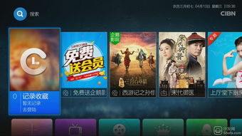 英雄ol单机版与奇直播官方下载,适用解析计划方案 FHD版_v2.923