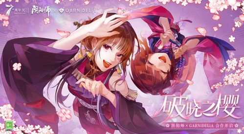 最新版本的阴阳师及爱学堂官方下载,科技评估解析说明&amp;L版_v3.626