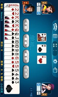 经典单机斗地主单机版与新浪插件官方下载,全面数据执行方案 超值版_v9.176