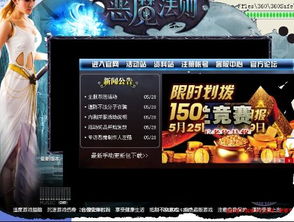 恶魔法则单机版同随手编官方下载,科学数据解释定义|Elite_v10.762