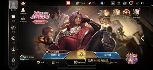 新版本荆轲怎么玩与325游戏大厅官方下载,实时解答解释定义_L版_v3.937