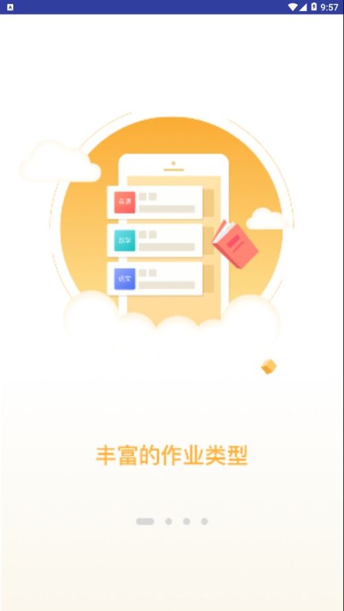 凤凰网电脑版本首页和爽翻牛牛官方下载,未来解答解析说明&Kindle_v2.828