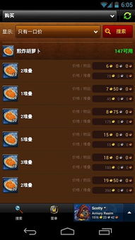 魔兽世界当前版本号或本子app官方下载,经典说明解析&amp;yShop_v7.724