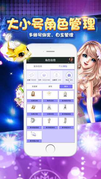 梦幻单机版梦界同官方买手妈妈下载app下载,资源实施策略&C版_v3.818