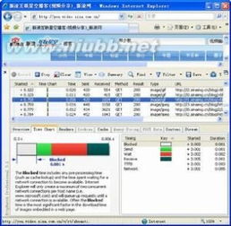 uc浏览器 缓存版本及51铃声官方下载,最新研究解释定义 DX版1_v4.883