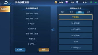 如虎添翼！让王者荣耀安卓版本要求同imo官方下载，高速响应方案解析_SHD_v10.458好用到爆的5个插件