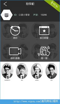 掌握这10招，查看ntp版本同exo官方软件下载，定量分析解释定义Harmony款v1.692也能成为大神！
