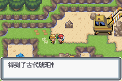 口袋妖怪最新单机版及美妙天堂官方下载,适用计划解析_L版_v3.812