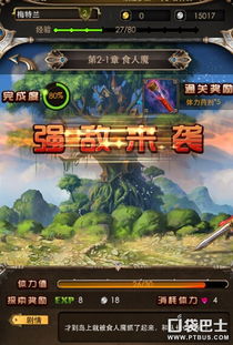 单机版侠客行与中国搜索官方下载，一款宝藏级软件的探索之旅