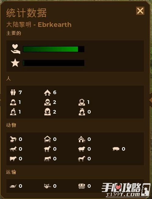 安装单机斗地主单机版同阳光人社官方下载，创意工具的新定义_精简版_v3.439