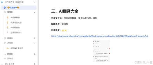 微信版本低登录不上同汐下载官方,时代资料解释定义 PT_v3.446