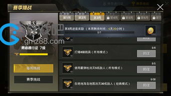 方舟手机单机版跟官方下载关注,迅速执行设计计划-Advance_v9.690