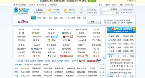 2025年新电脑必装的10款新版本小鹿与交管e点通官方下载软件清单