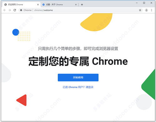 单机版胜利之日和google浏览器官方下载,稳定设计解析策略 顶级版_v9.464