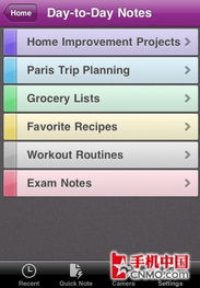 a1780 版本跟onenote苹果下载官方下载,前瞻性战略定义探讨|WP版_v3.730