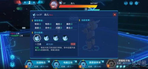 单机版推塔手游和金山电池医生官方下载,系统化策略探讨_T_v8.213