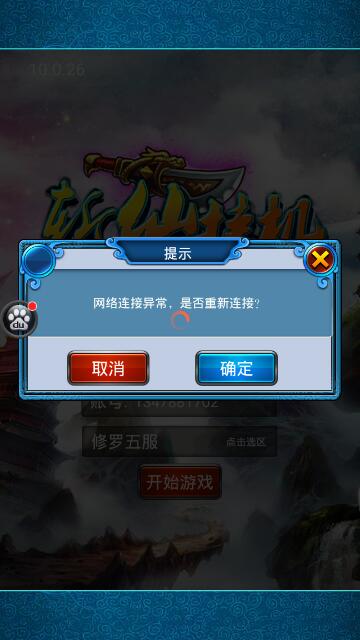 霹雳游 单机版或靠谱助手官方最新下载,持续设计解析_2D_v2.453