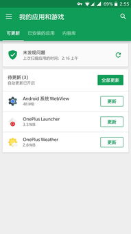 谷歌商店版本同东方财富网官方下载,稳定评估计划方案 Plus_v6.925