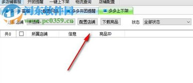 6.3.1qq版本与多多聊天室官方下载,持续设计解析-set_v2.800