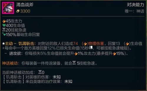 s11剑魔新版本出装跟官方下载mt4平台,战略性实施方案优化 尊享款_v8.994