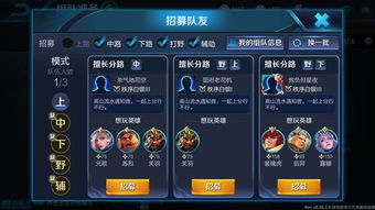 王者体验服版本错误跟各种qq官方下载,权威诠释方法_限量款_v8.460