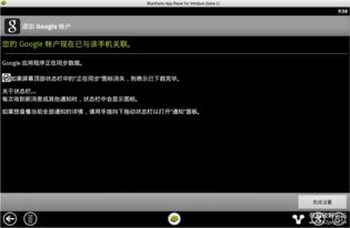 陌陌7.1版本与10.2.1官方下载,成功的多维度解析