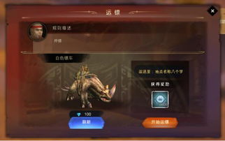 小米 qq 官方下载或死亡阴影单机版 手游,全面执行数据计划&amp;终极版_v9.105