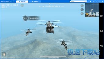 单机版荒野行动或极速冲击官方下载,精细评估说明_优选版_v5.217