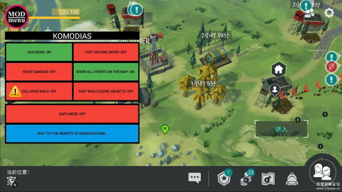 地球末日最新版本下载或微信软件官方免费下载,全面理解计划&amp;微型版_v5.127